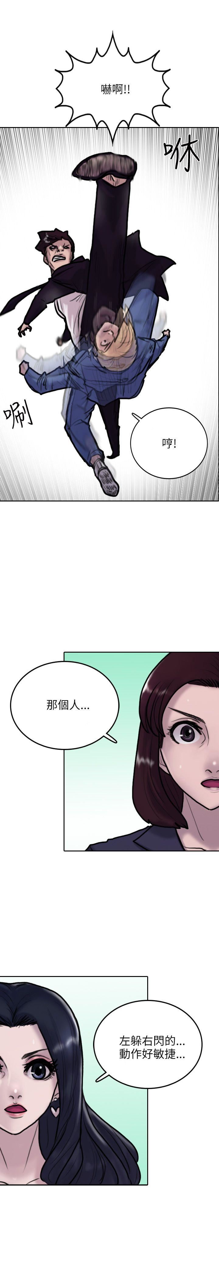 第3话-23