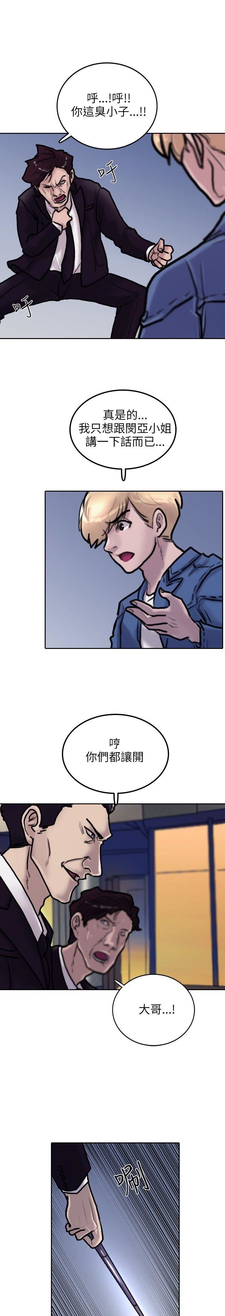 第3话-24