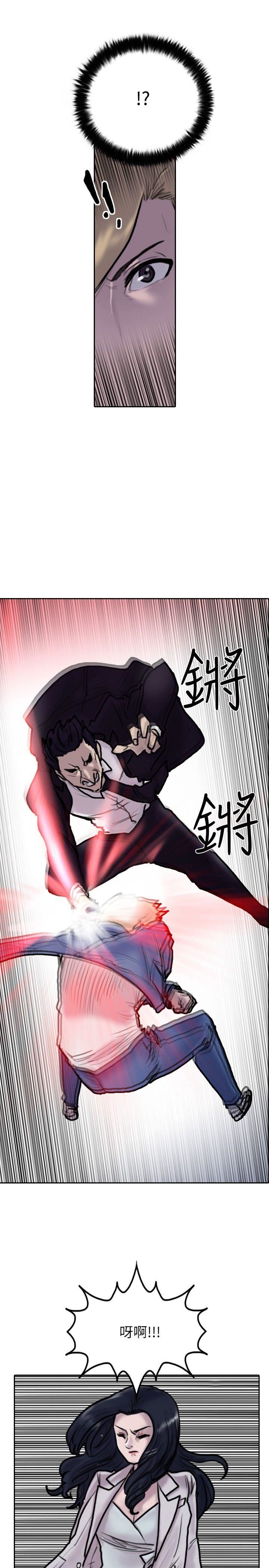 第3话-28