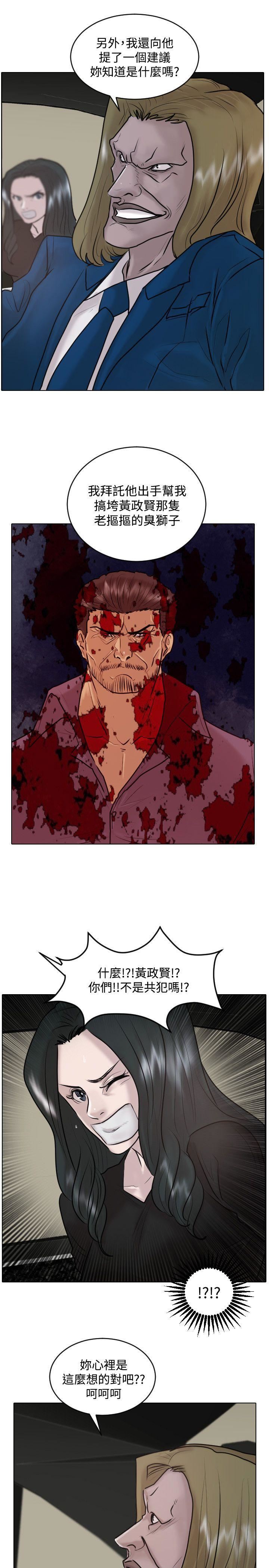 第31话-6