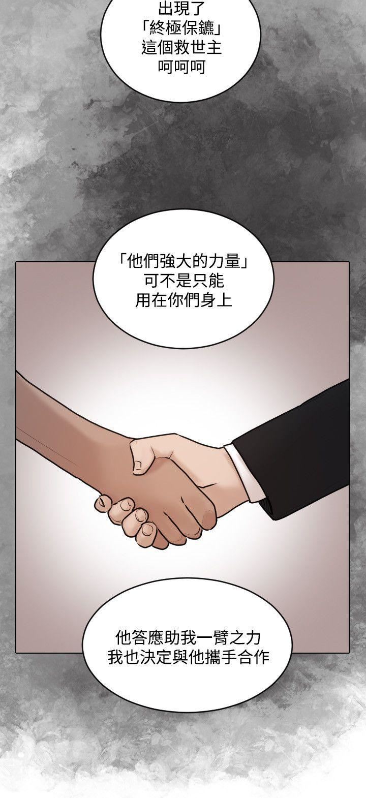第31话-8