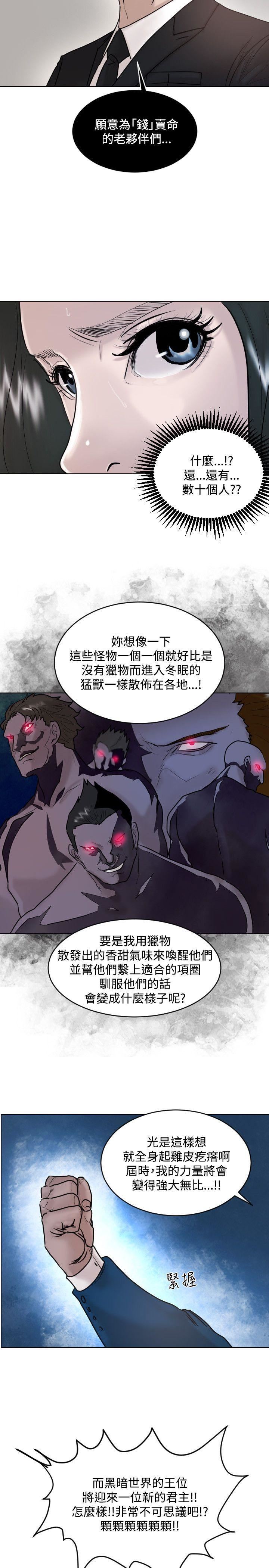 第31话-10
