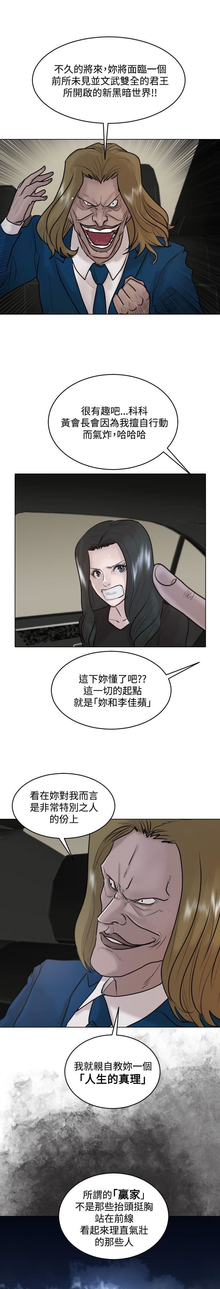第31话-12
