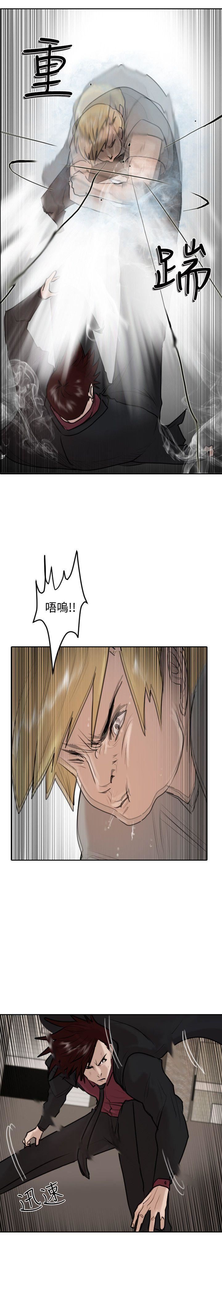 第31话-19
