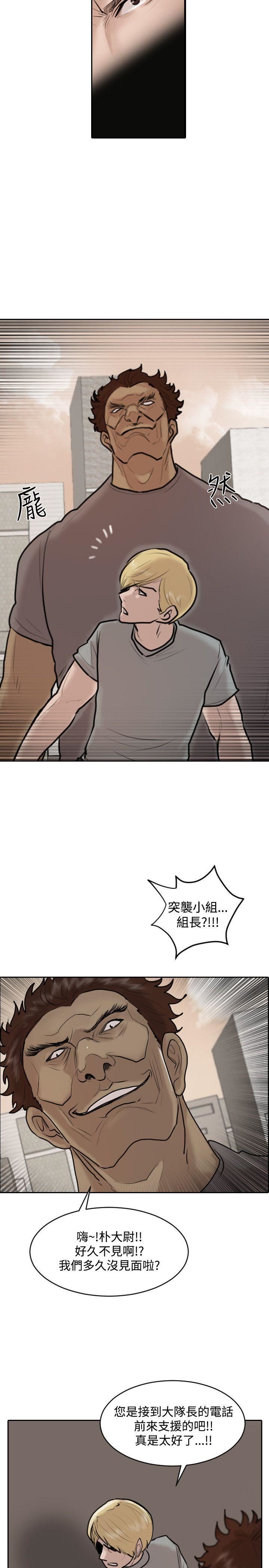 第31话-22