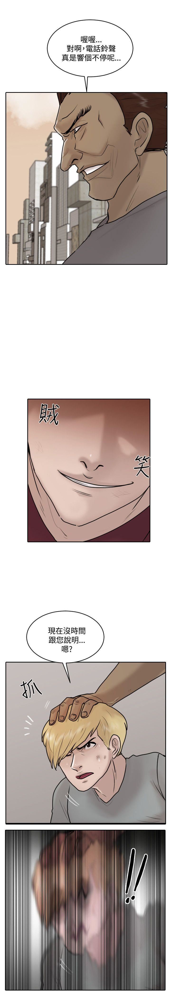 第31话-24