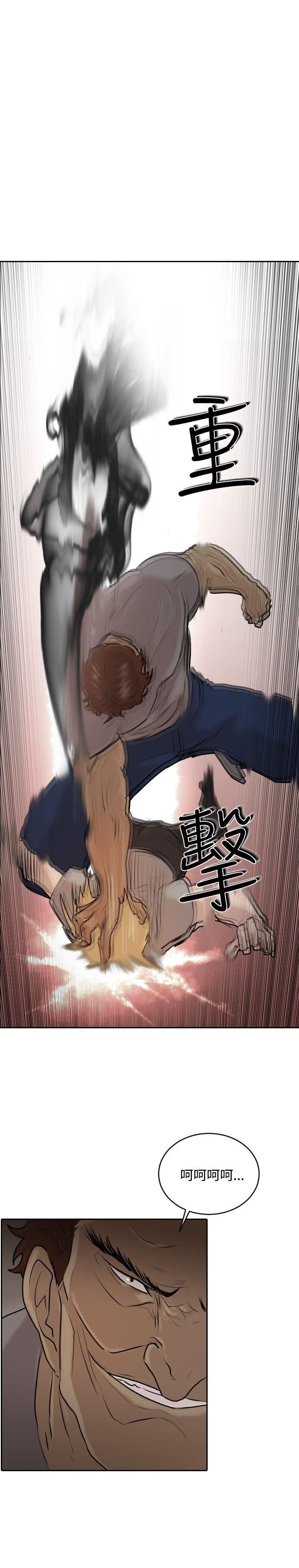 第31话-25