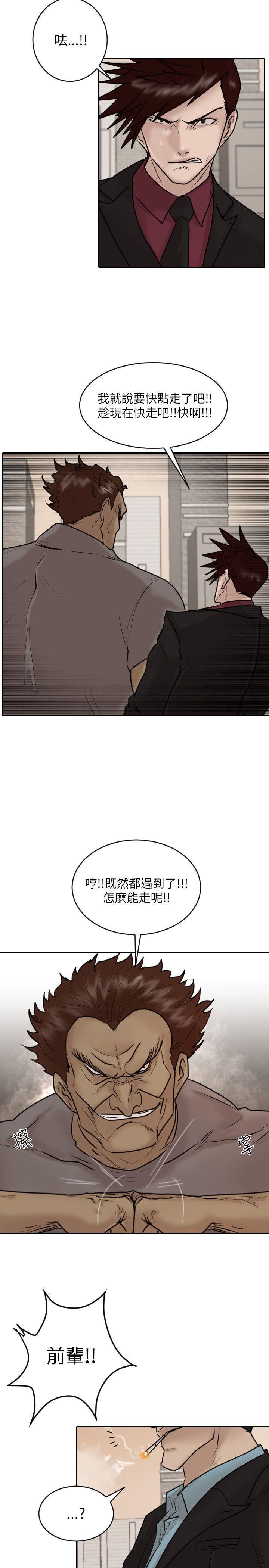 第32话-7