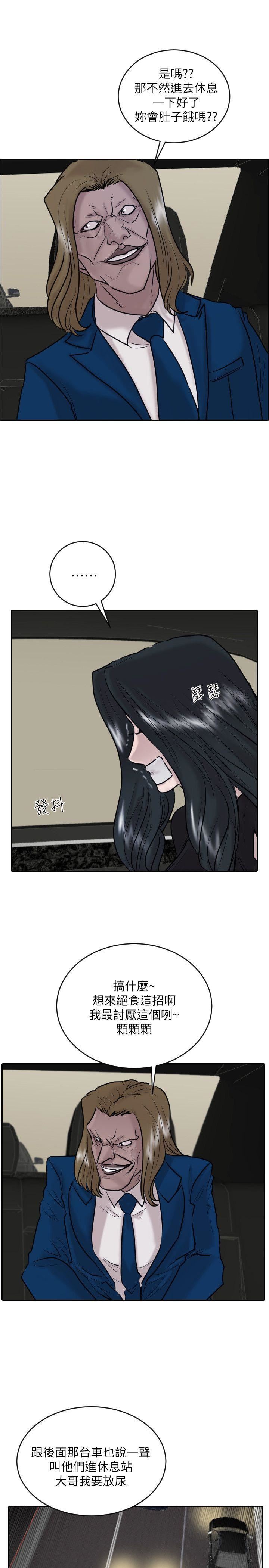 第32话-19