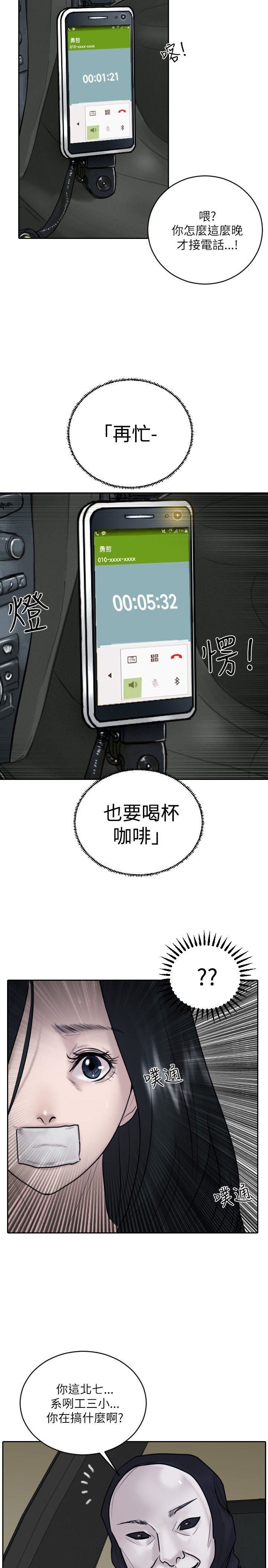 第32话-22