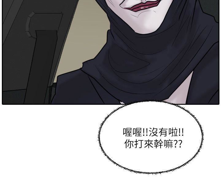 第32话-23