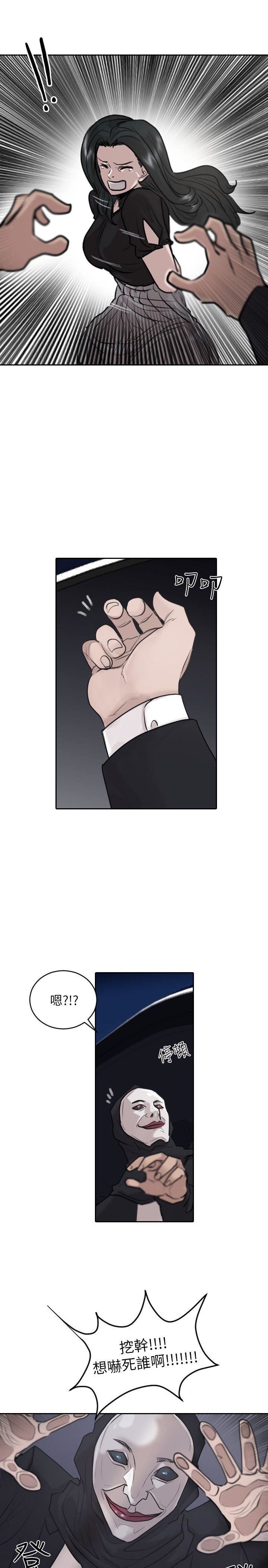 第33话-5