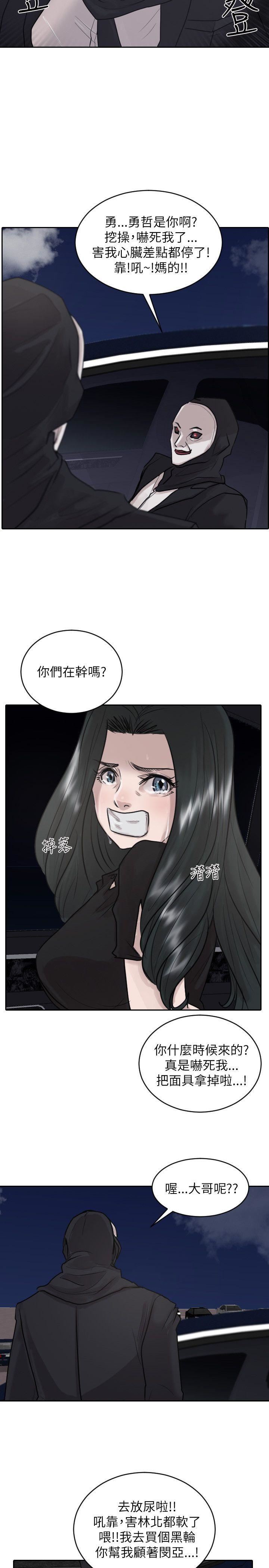 第33话-6