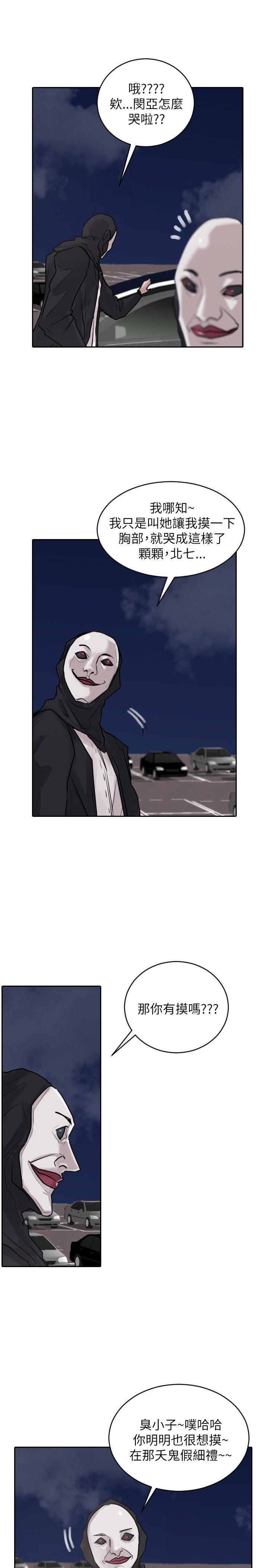 第33话-8