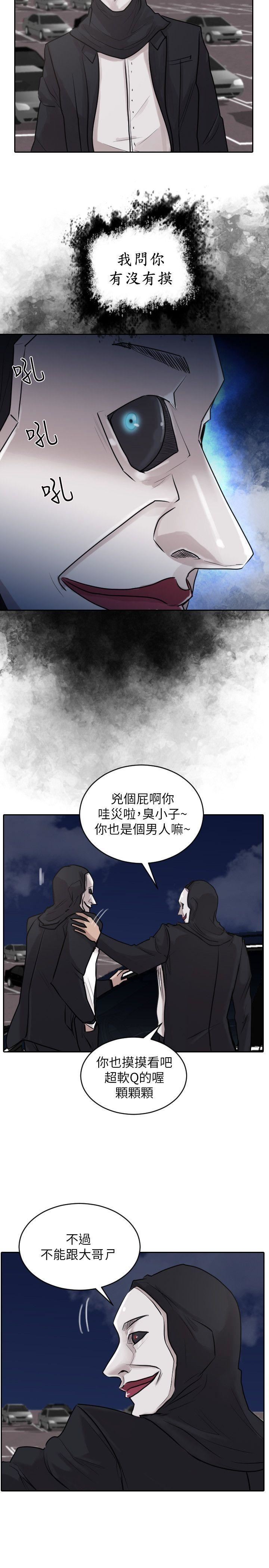 第33话-9