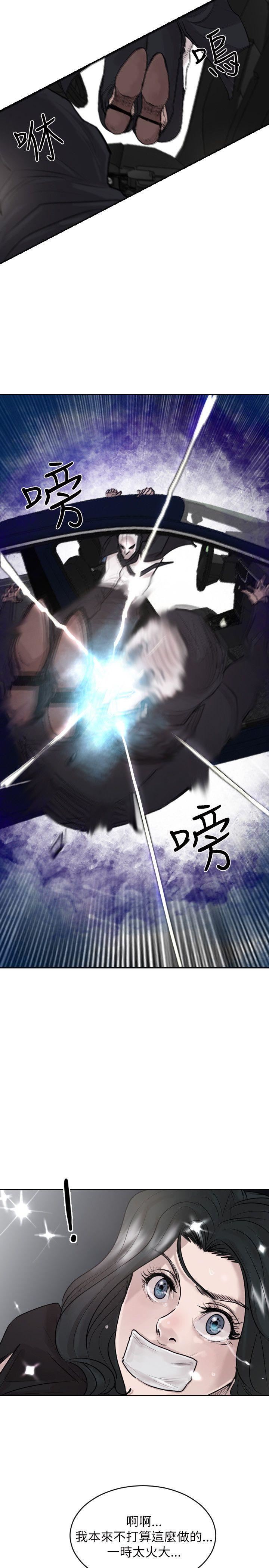 第33话-12