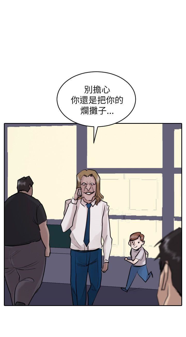 第33话-16