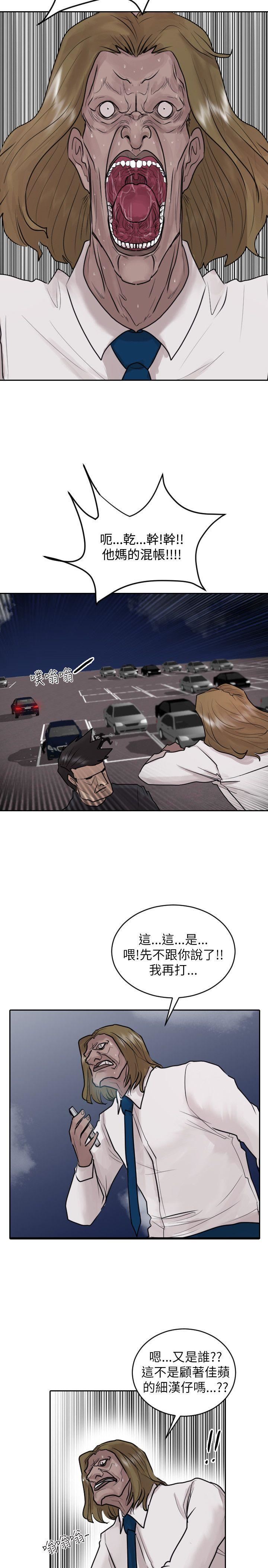 第33话-18