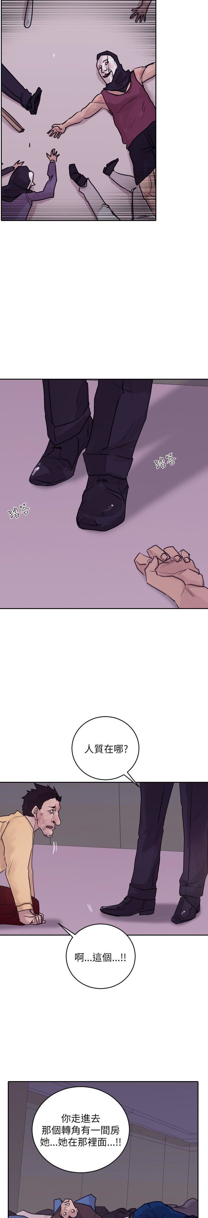 第33话-21
