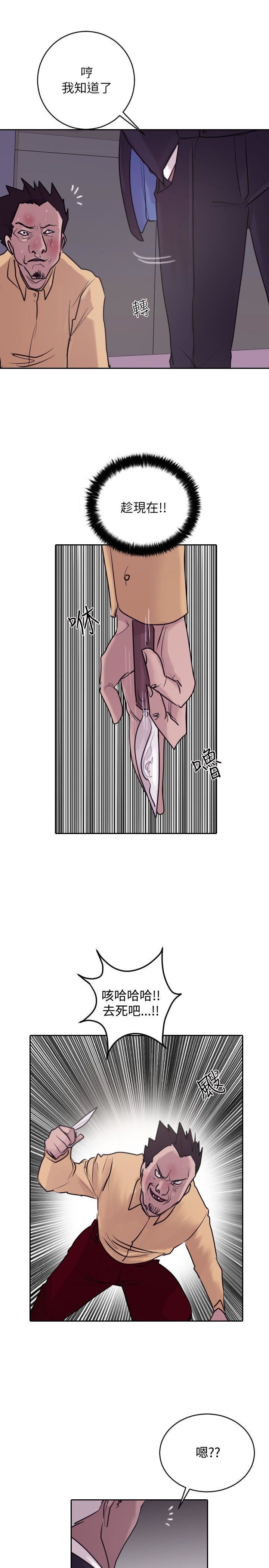第33话-23