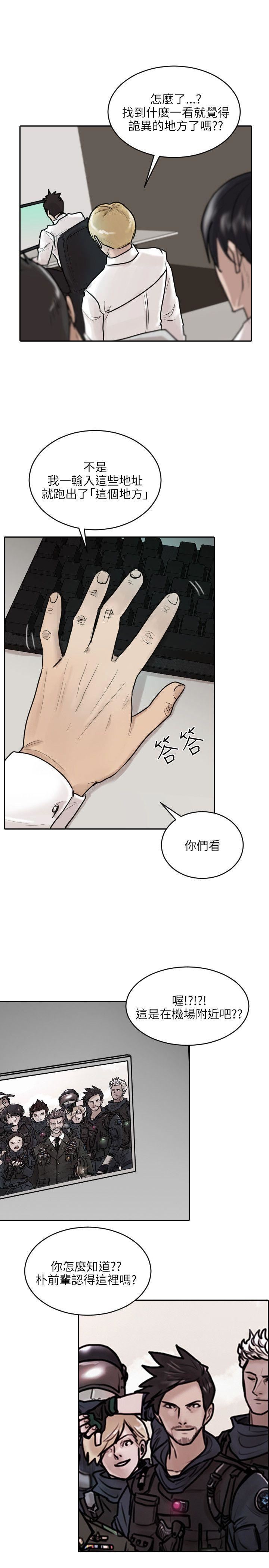 第36话-0