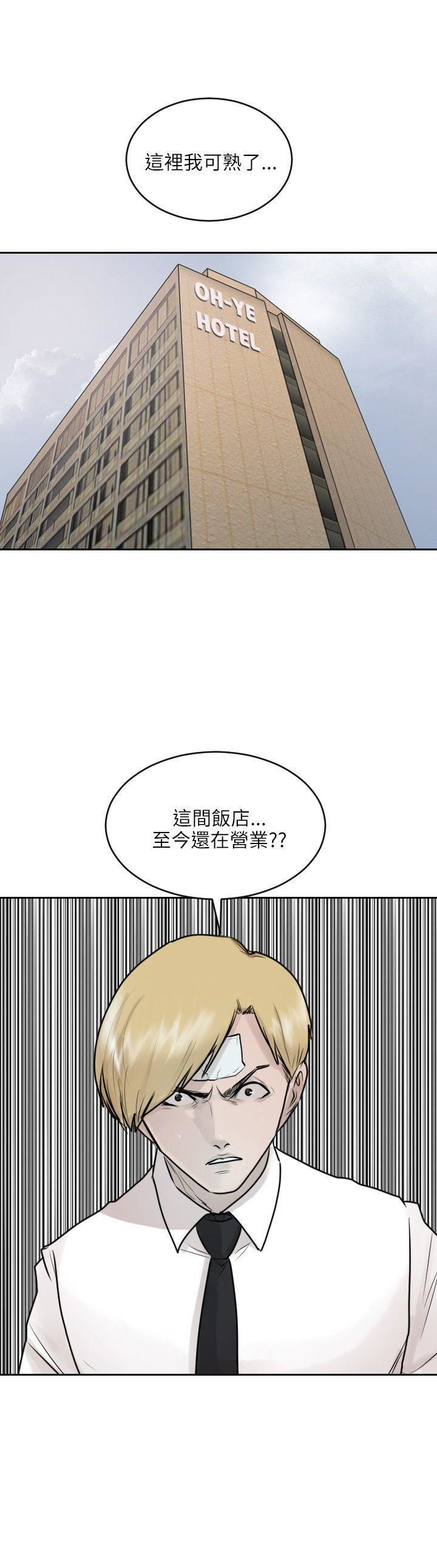 第36话-1