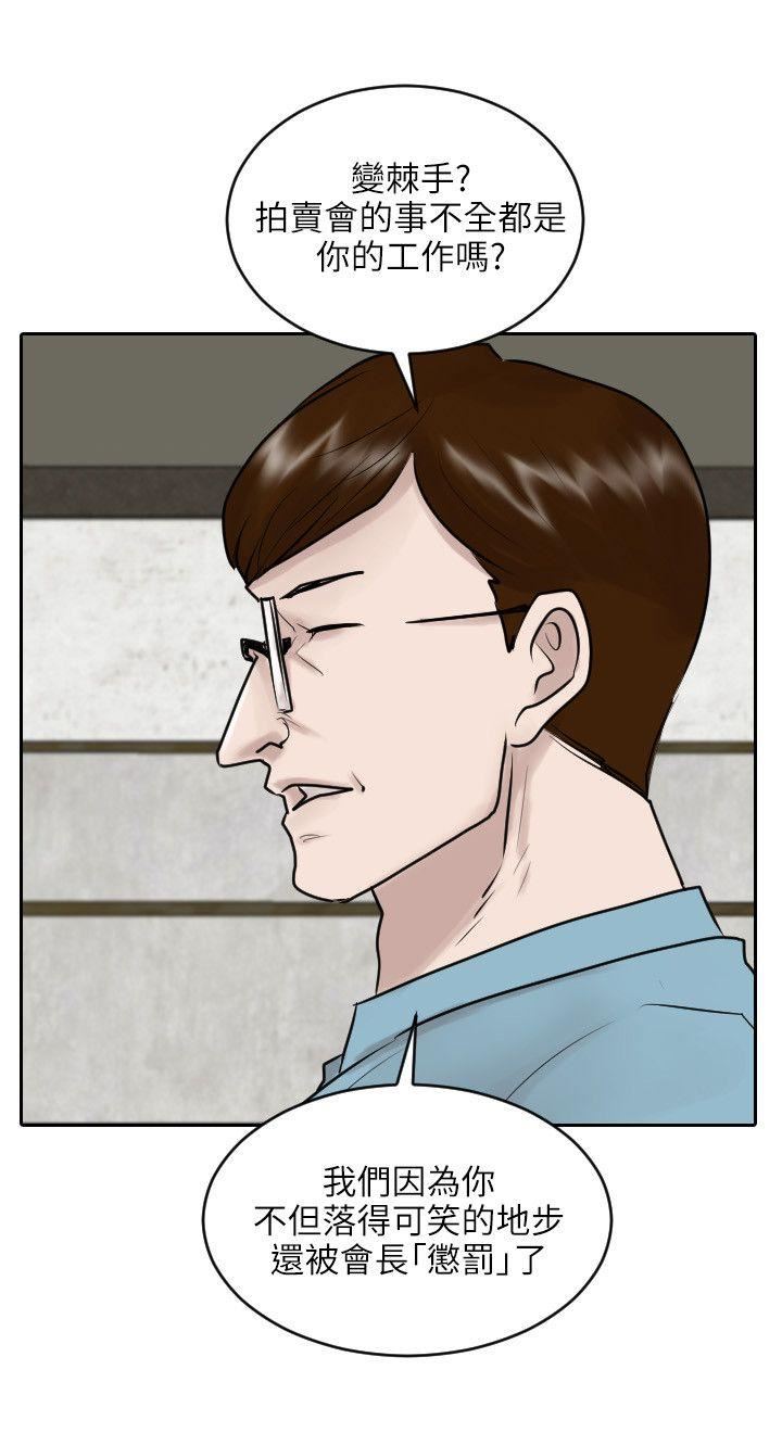 第36话-11
