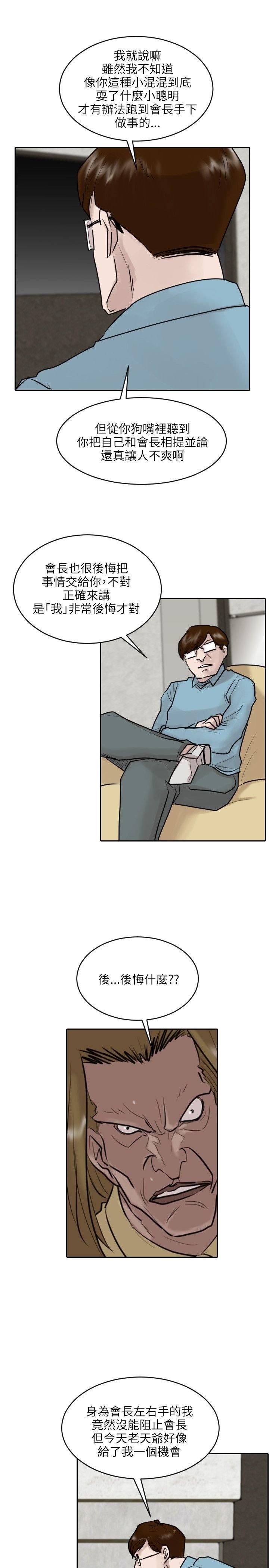 第36话-14