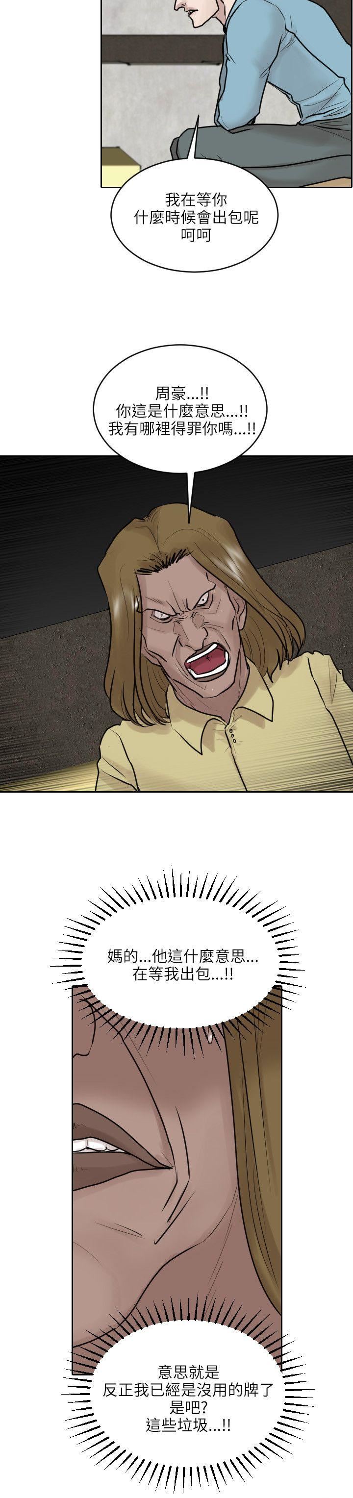 第36话-15