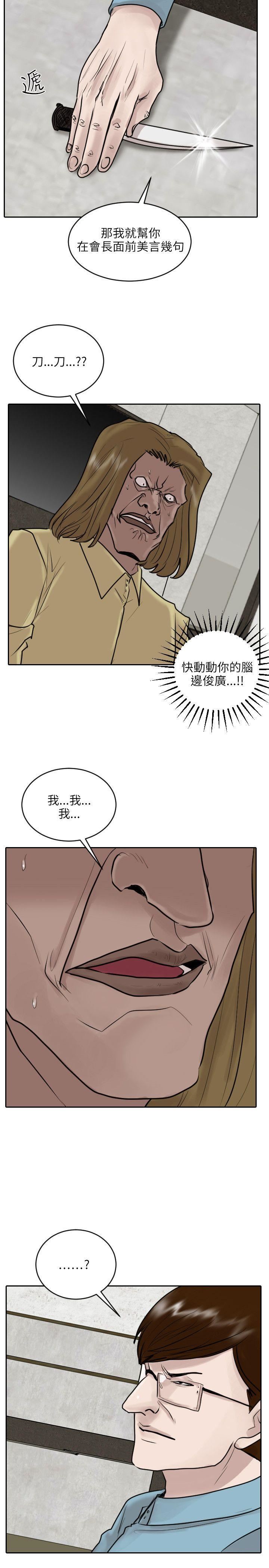 第36话-17