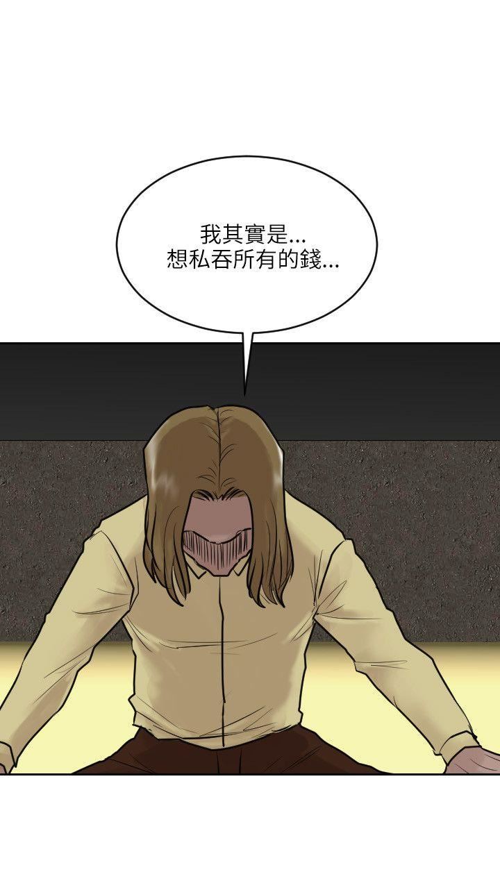 第36话-18
