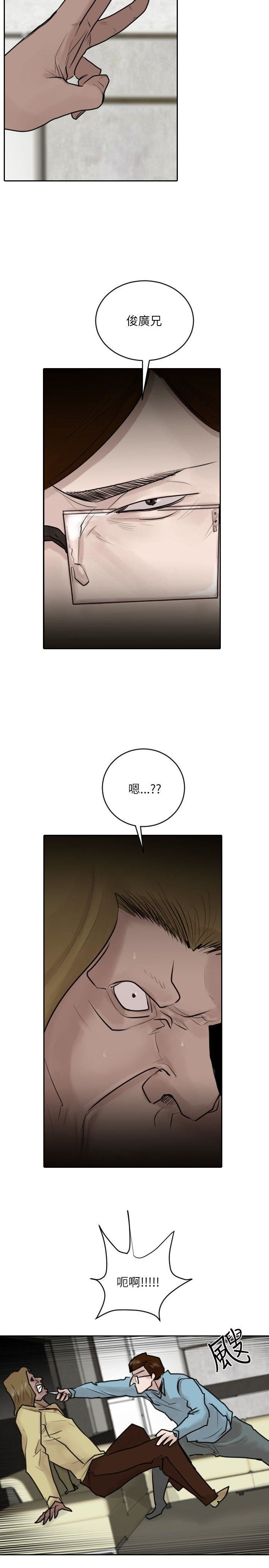 第36话-20