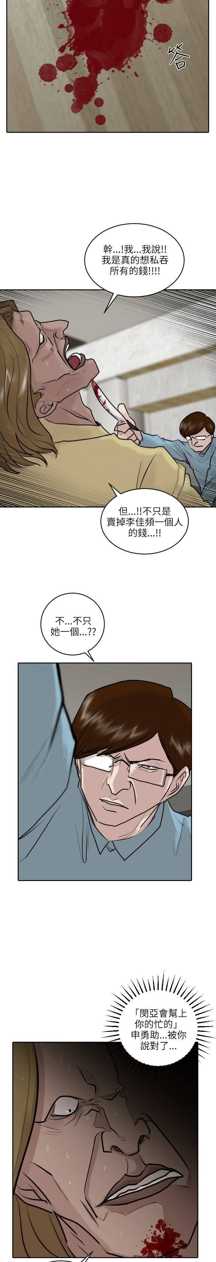第36话-23