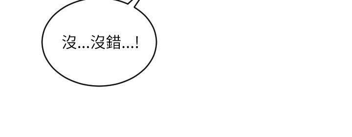 第36话-24