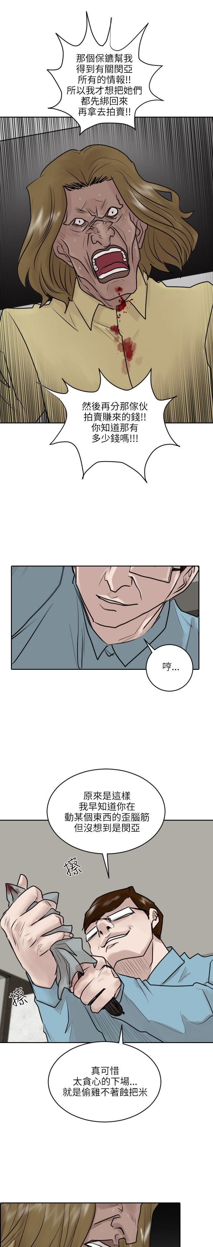 第36话-25