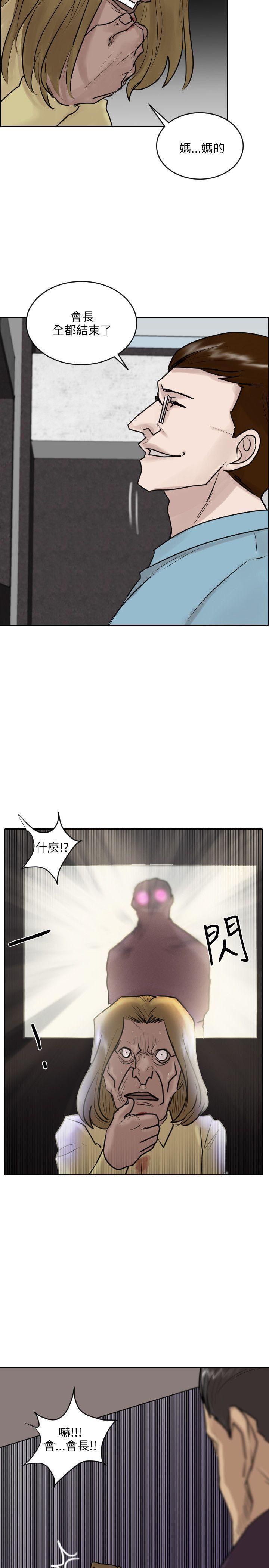 第36话-26