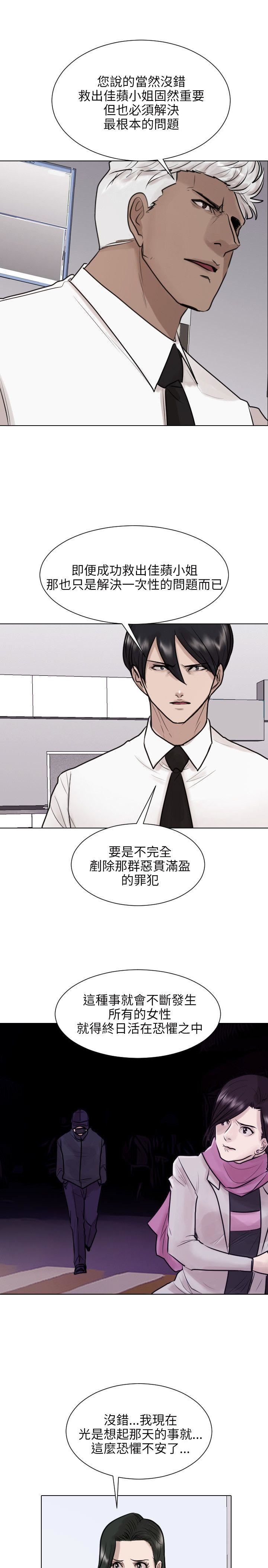 第37话-5