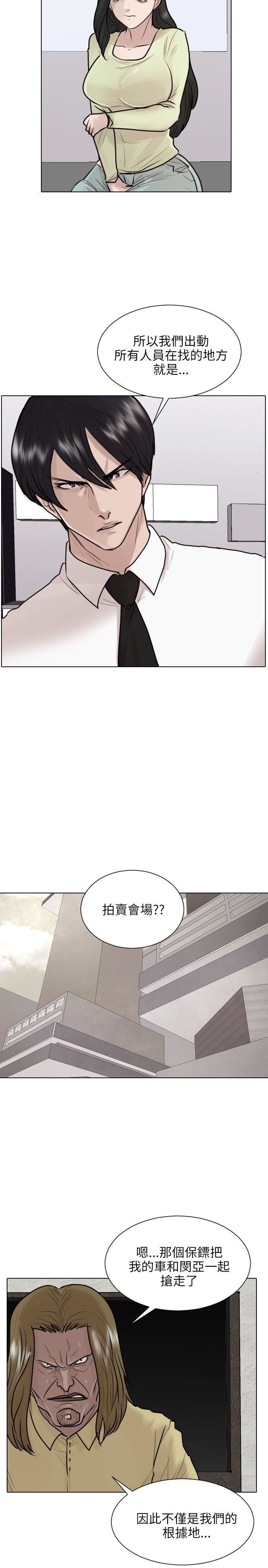 第37话-6
