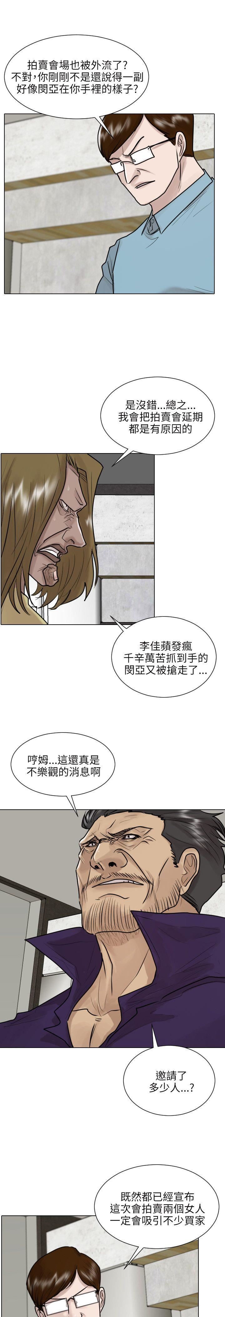 第37话-8
