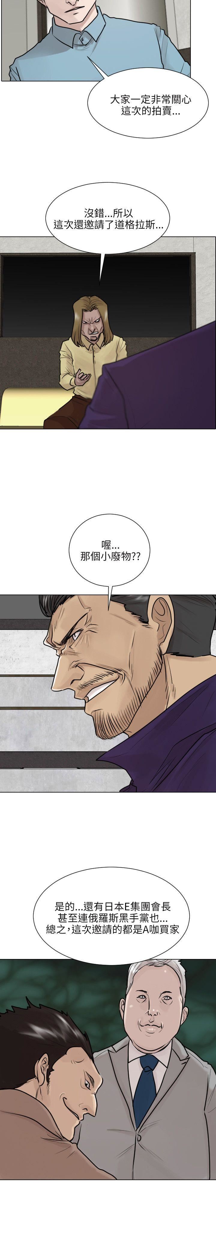 第37话-9