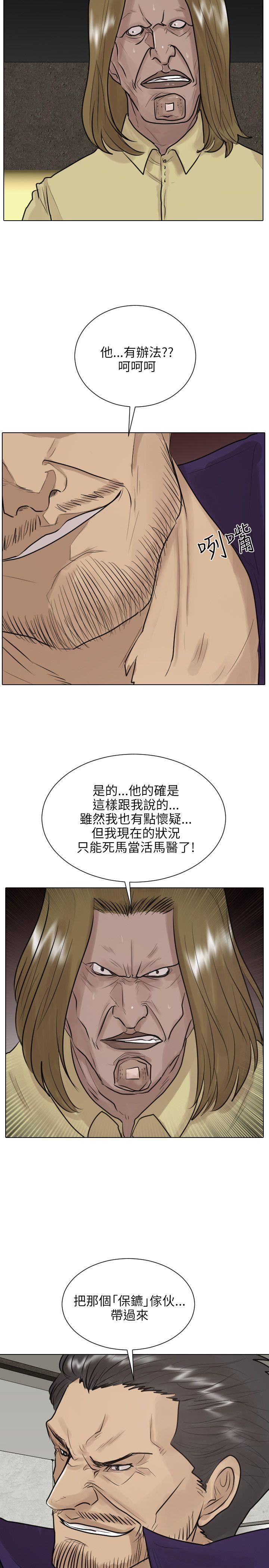 第37话-11