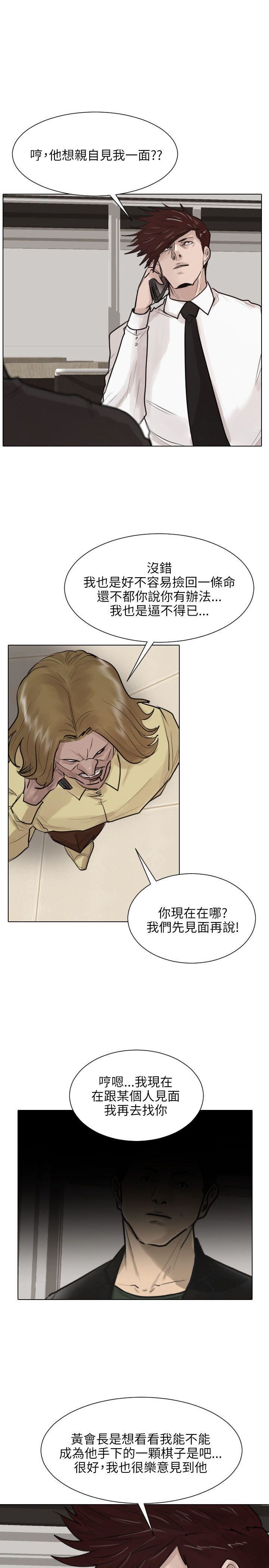 第37话-13