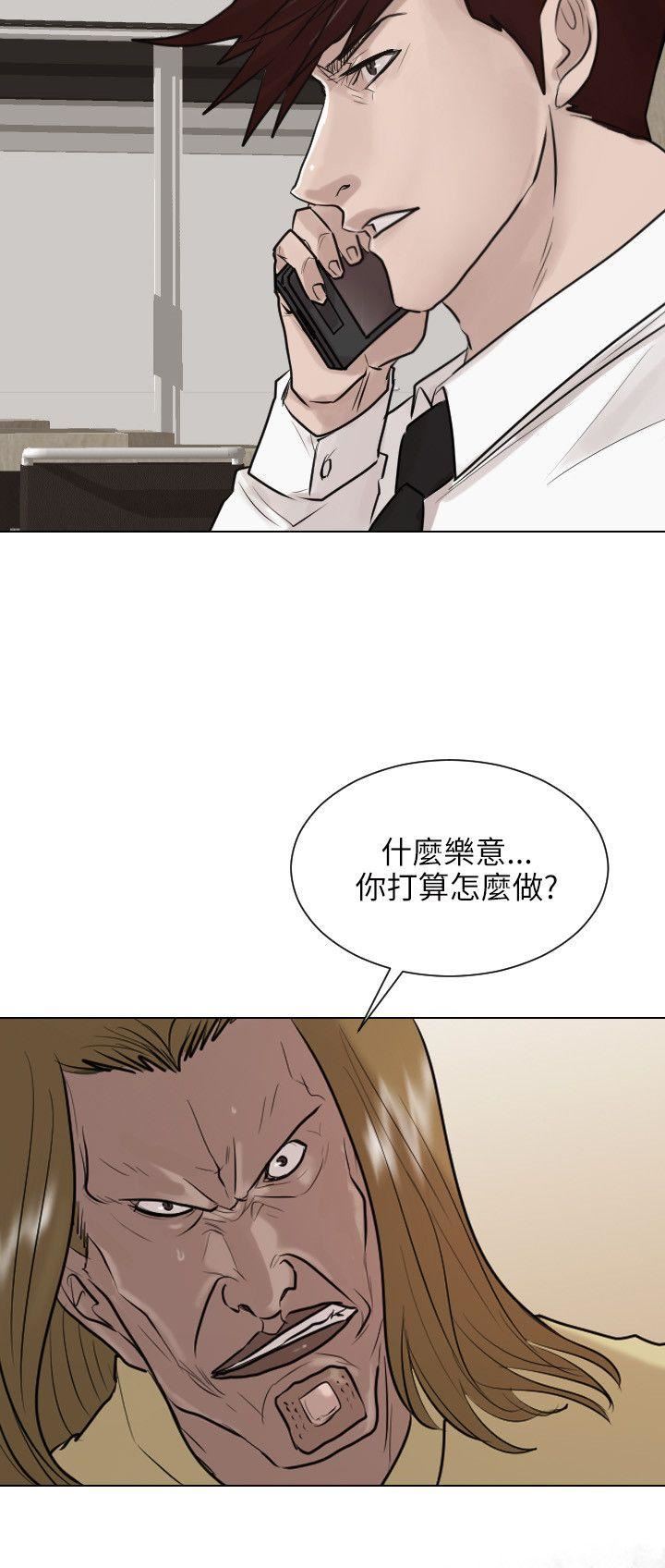 第37话-14
