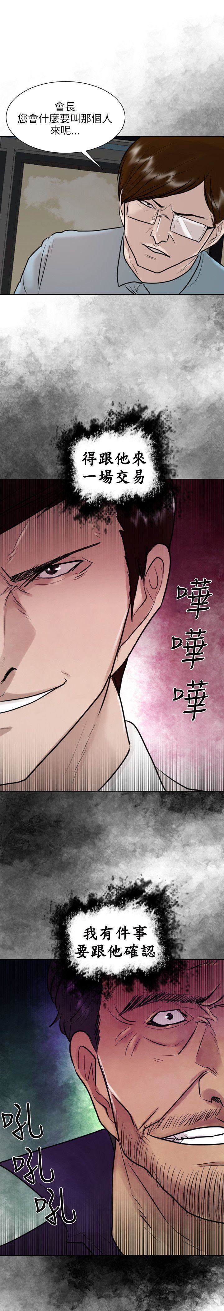 第37话-15