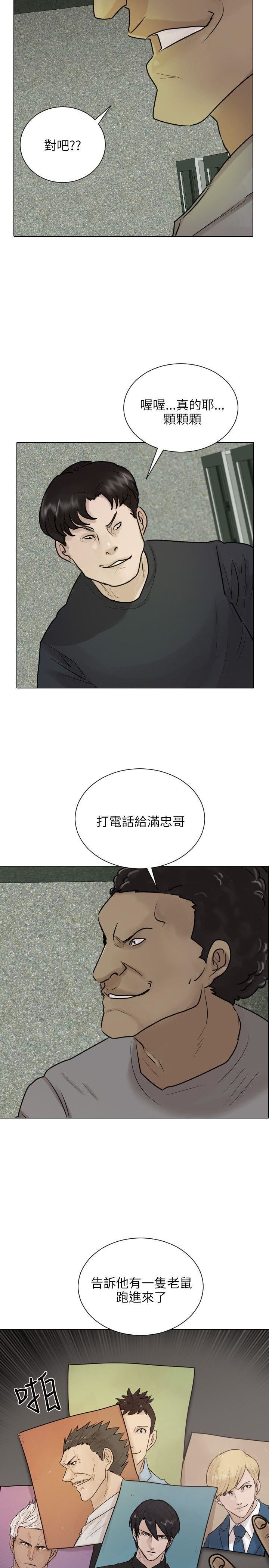 第37话-18