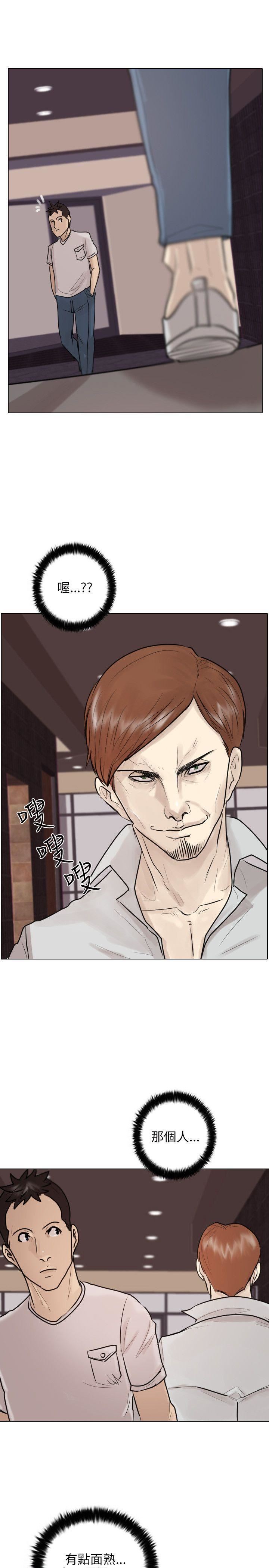 第37话-20
