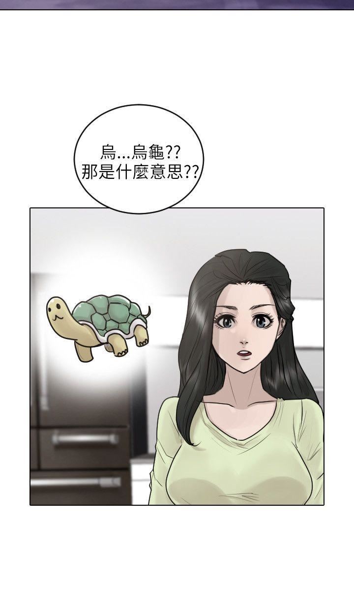 第38话-8