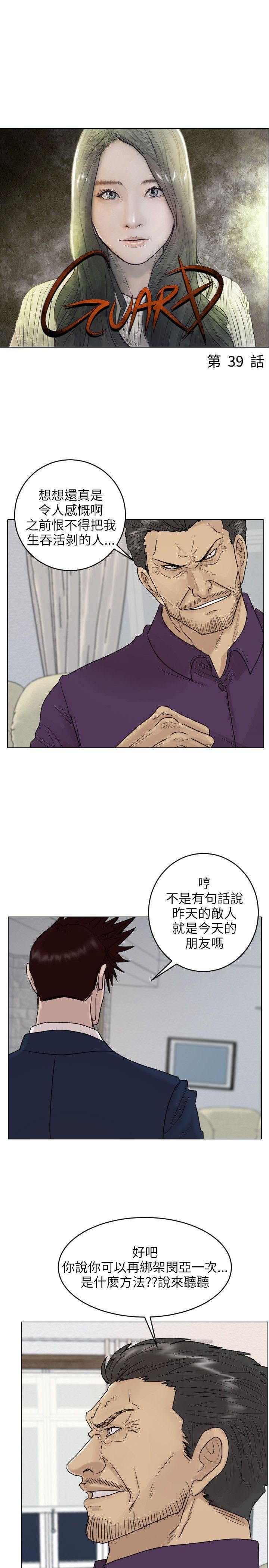 第39话-0