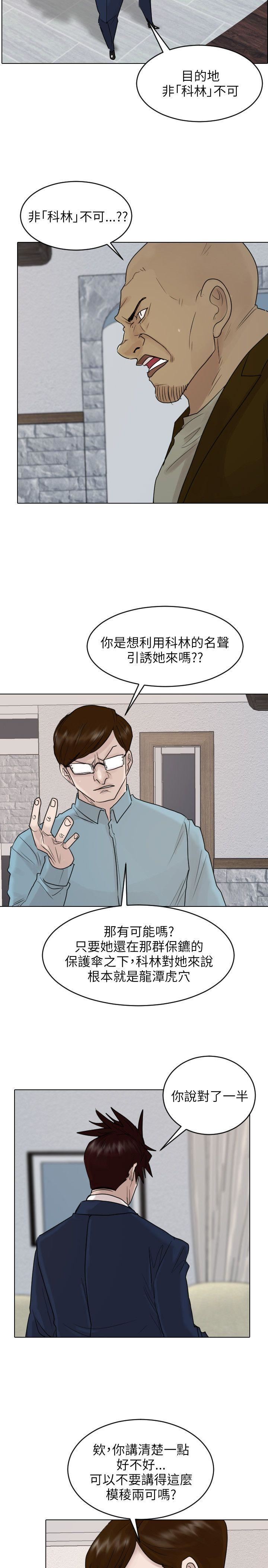 第39话-7