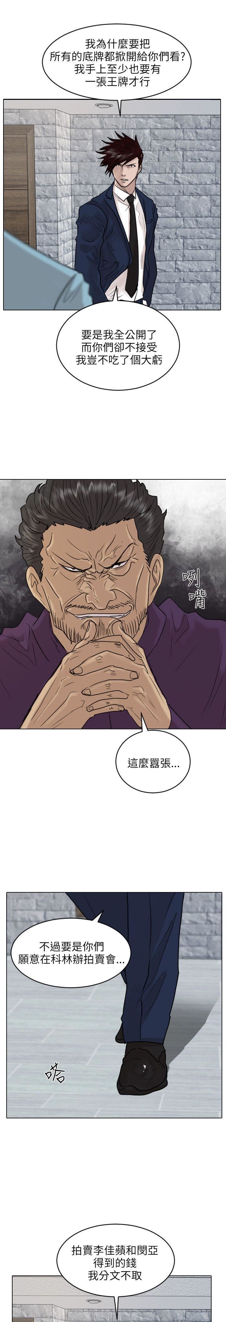 第39话-9
